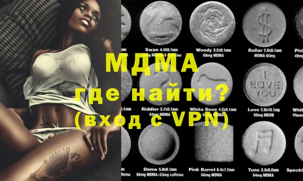 mdma Балабаново